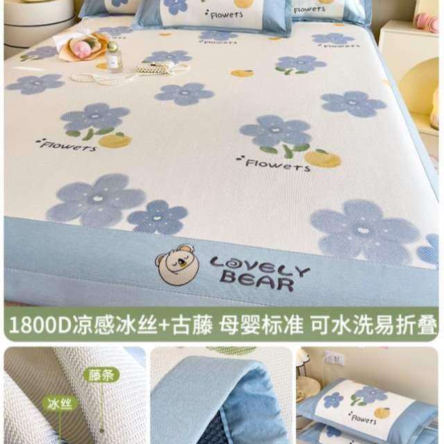 两用冰丝三件套床笠款凉席凉感席子单人空调藤水洗可宿舍软席冬夏,床上用品,凉席/草席/麻席,淘宝优惠券,粉丝福利购,淘宝优惠卷