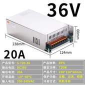 大功率直流500W600W1000W220V 12V36V48V转24V20A开关电源SP