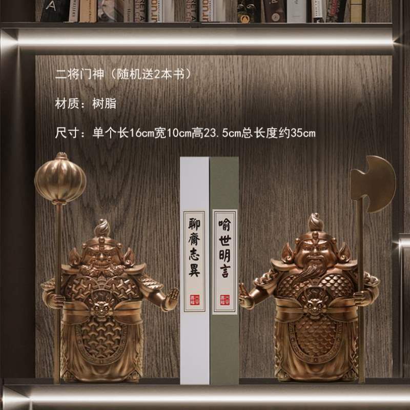 新摆设装饰品门厅柜新居乔迁办公室摆件哼哈二将新房门神中式玄关