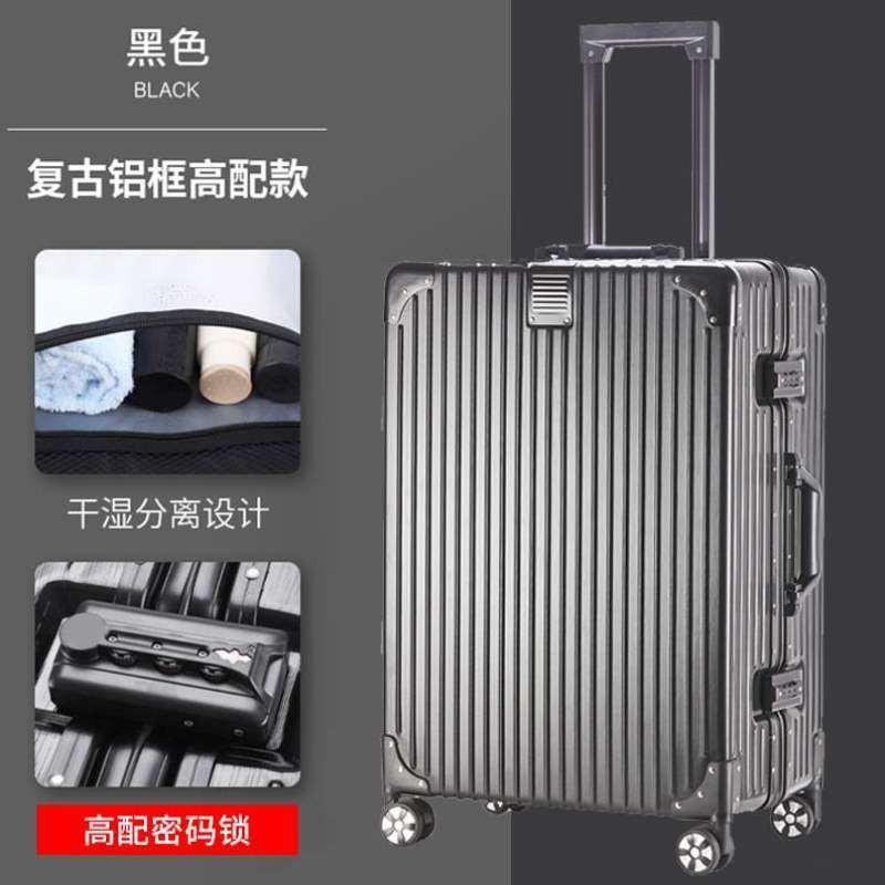 铝框24行李箱小型皮箱子26万向轮女寸密码拉杆箱旅行箱20男学生寸,箱包皮具/热销女包/男包,旅行箱,淘宝优惠券,粉丝福利购,淘宝优惠卷