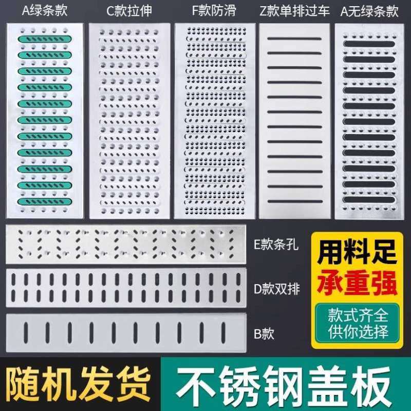 定制雨水盖板304厨房排水沟地沟201格栅不锈钢方形下水道沟盖篦子,基础建材,排水沟槽/盖板,淘宝优惠券,粉丝福利购,淘宝优惠卷
