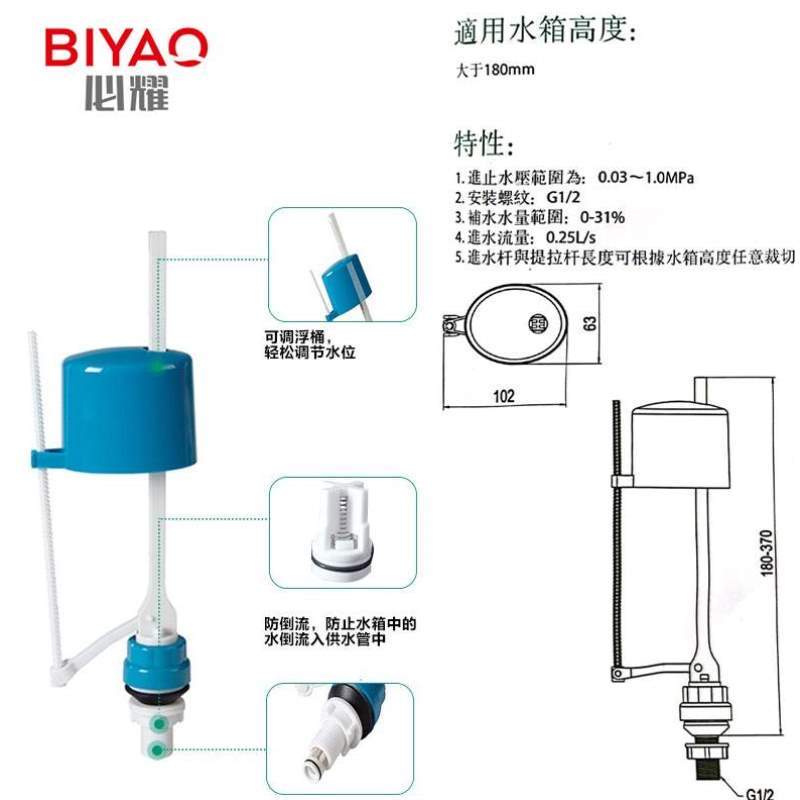 马桶牌配件按进单器鹰单冲水水阀按钮配件旧款坐便器排水阀老式