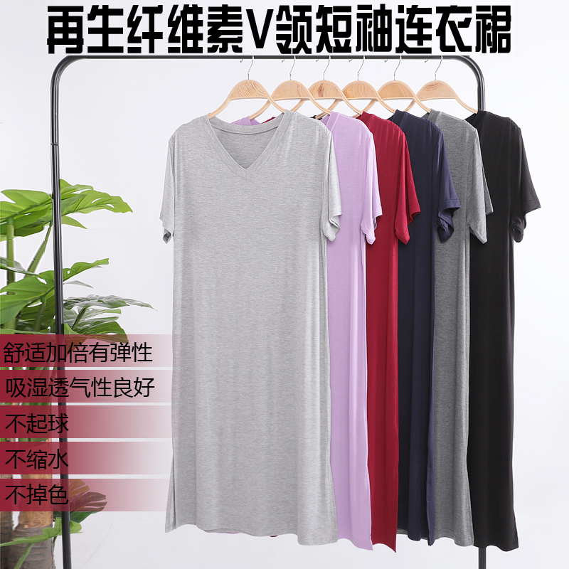 莫代尔可外穿韩版学生长款家居服