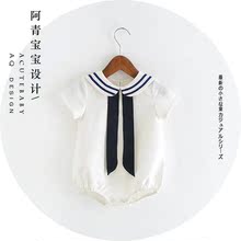 Coffret cadeau pour bébé - vêtements MINIZONE cadeau - Ref 1976909 Image 17