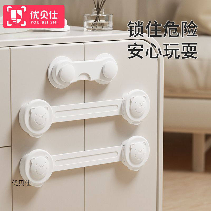 儿童安全锁防护抽屉锁婴儿防夹手多功能宝宝防开冰箱柜子柜门锁扣
