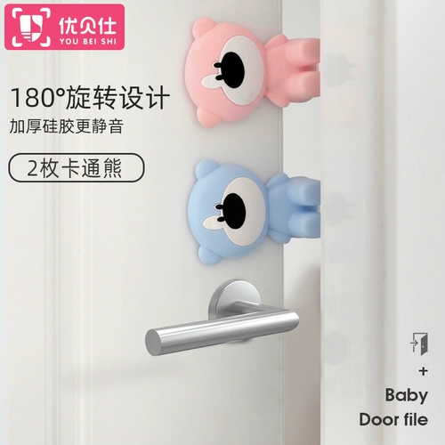 Дверной детский зажим для двери, ограничитель, безопасная силиконовая защитная дверная заглушка, анти-защемление, защита от столкновений