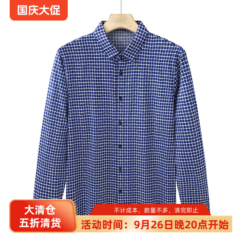 CA172 机场货 卡春秋男式长袖针织衫 桑蚕丝开衫休闲商务上衣