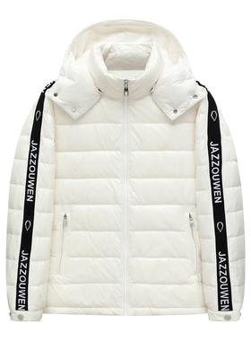 H1341冬季男式羽绒服 白鸭绒商务休闲保暖防风外套 帽子可拆