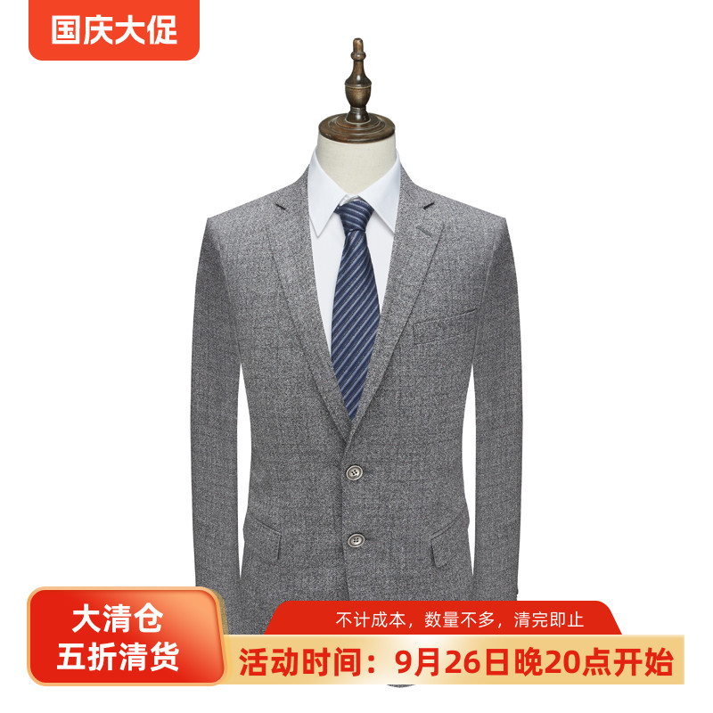 AS161奥春秋男式西服 经典无开衩商务西装外套灰色 时尚都市