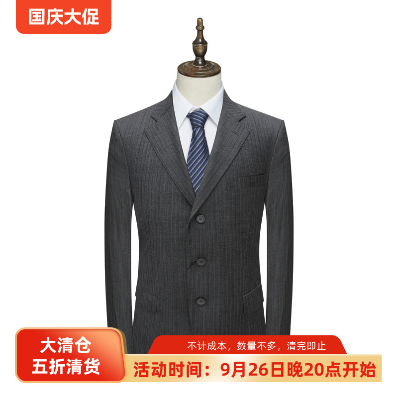 AS2奥 春秋男式西服 羊毛三粒扣无开衩商务西装外套 E125
