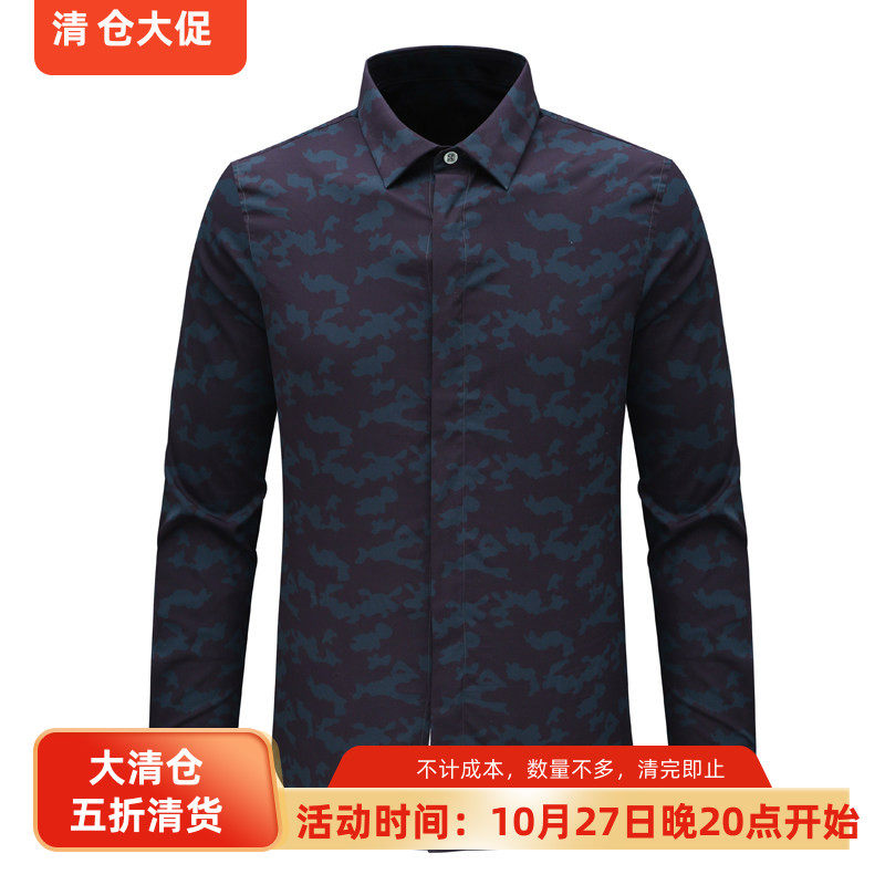 SF652圣男式夏季长袖衬衫 棉意大利面料休闲商务上衣 深色迷彩