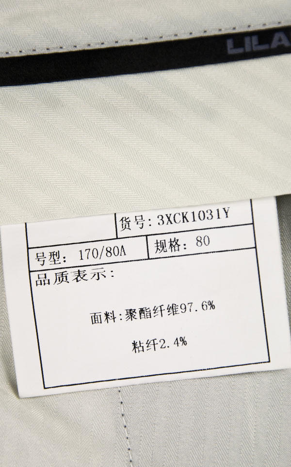 Pantalon pour été - Ref 1488639 Image 4