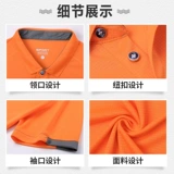 Шелковая быстросохнущая футболка polo для работы, большой размер, делается под заказ, с печатью вашего логотипа, рабочая одежда, короткий рукав