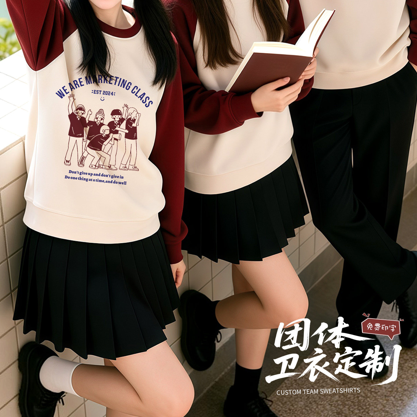 团体服卫衣定制印logo字图案校园班服表演舞蹈圆领长袖文化衫服装