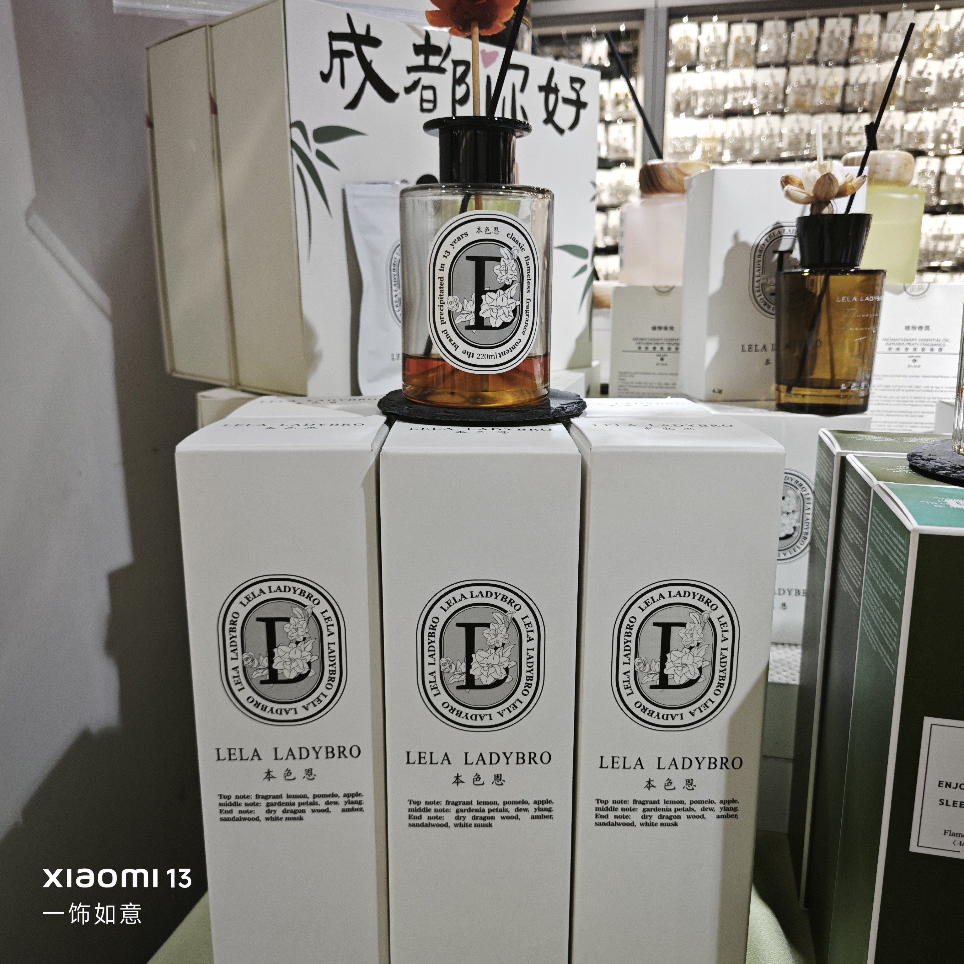 本色恩室内摆台香薰栀子花香