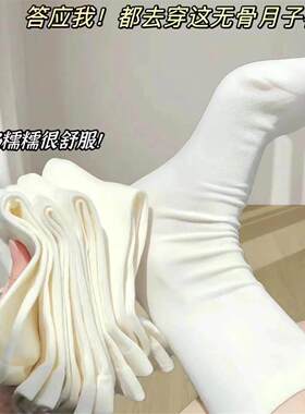 白色堆堆袜子女夏薄款中筒袜棉袜配小皮鞋春夏无骨袜黑色月子长袜