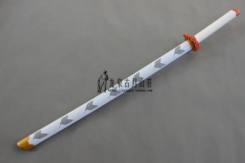 鬼灭之刃道具装备带鞘木刀