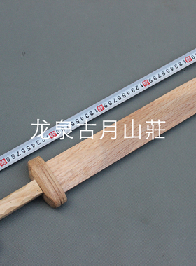 龙泉罗马剑欧式特价不开刃