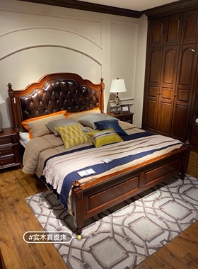 美式复古高端全实木原木真皮拉扣工艺靠包大床1910*2165*1528mm