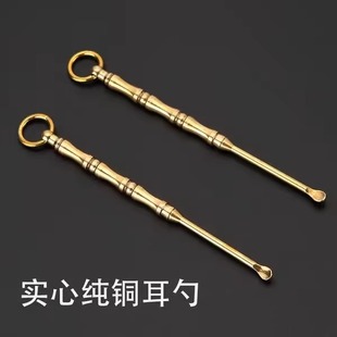 金色款挖耳勺掏耳勺指甲刀钥匙扣挂件清洁采耳套装实用吊坠工具