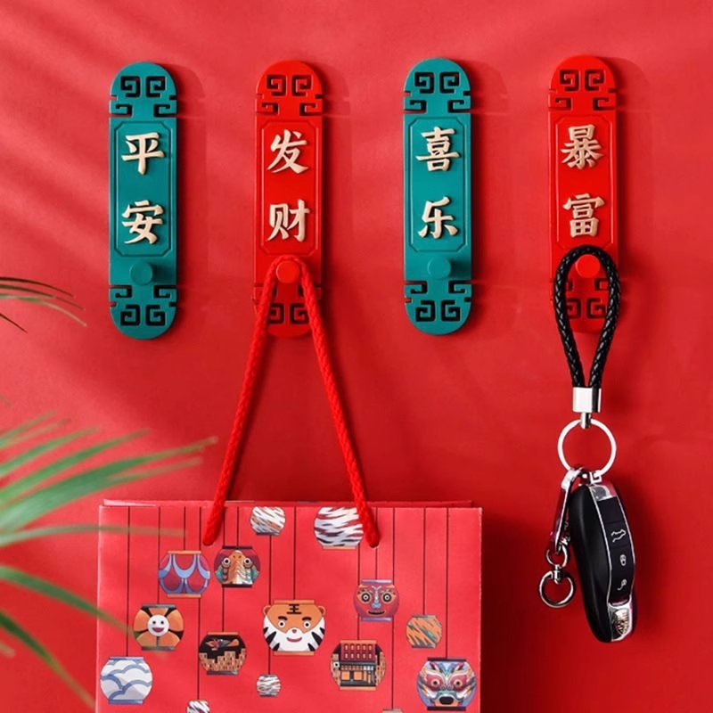 国潮中式喜庆门后挂钩壁挂置物架免打孔粘钩钥匙收纳玄关装饰