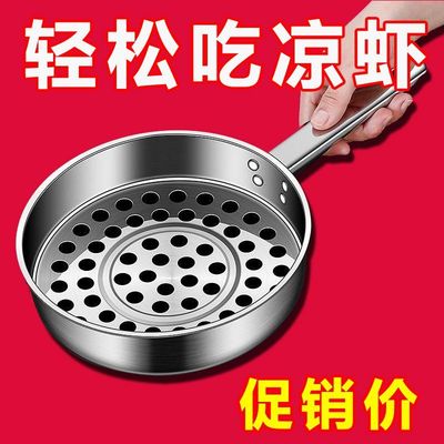 凉虾专用漏勺漏瓢面鱼漏盆凉鱼疙瘩汤凉粉工具家用漏斗实用厨房用