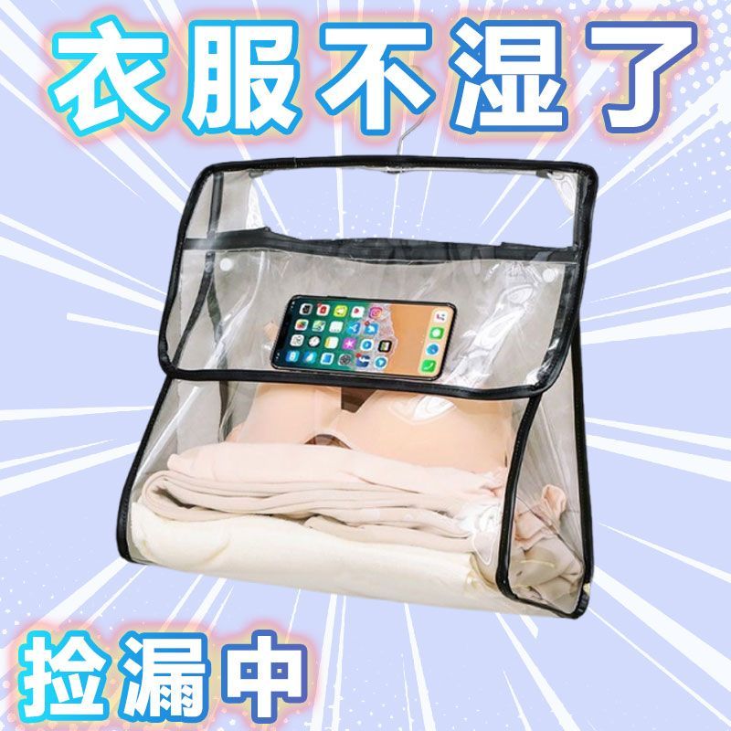 洗澡神器毛巾置物架卫生间壁挂脏衣篓篮浴室防水袋冲凉房收纳实用