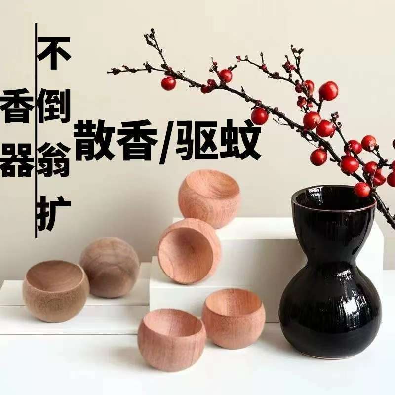 不倒翁扩香木无火香薰精油家用扩香器新品香薰木实用礼物