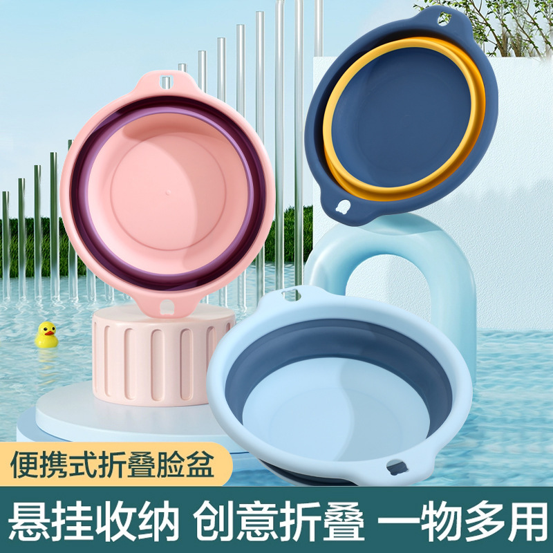 可折叠大号家用塑料洗脸盆学生宿舍洗衣洗脚便携式多功能收纳节省