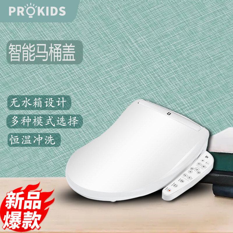 波菲凯迪智能马桶盖自动清洁