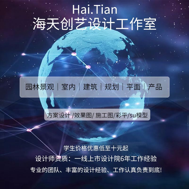 GH参数化定制模型展开套料园林景观效果图方案设计彩平CAD施工图