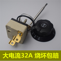 Cooking stove temperature regulator liquid expansion temperature control switch heat preservation table soup barrel frying stove temperature regulator high power 32A