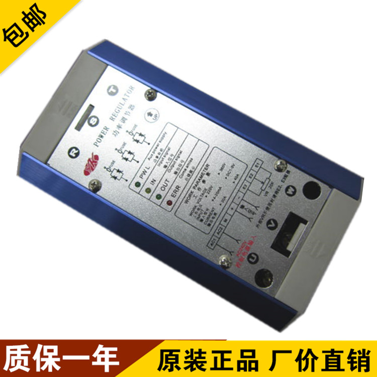 调整器SCR电力调节器YK