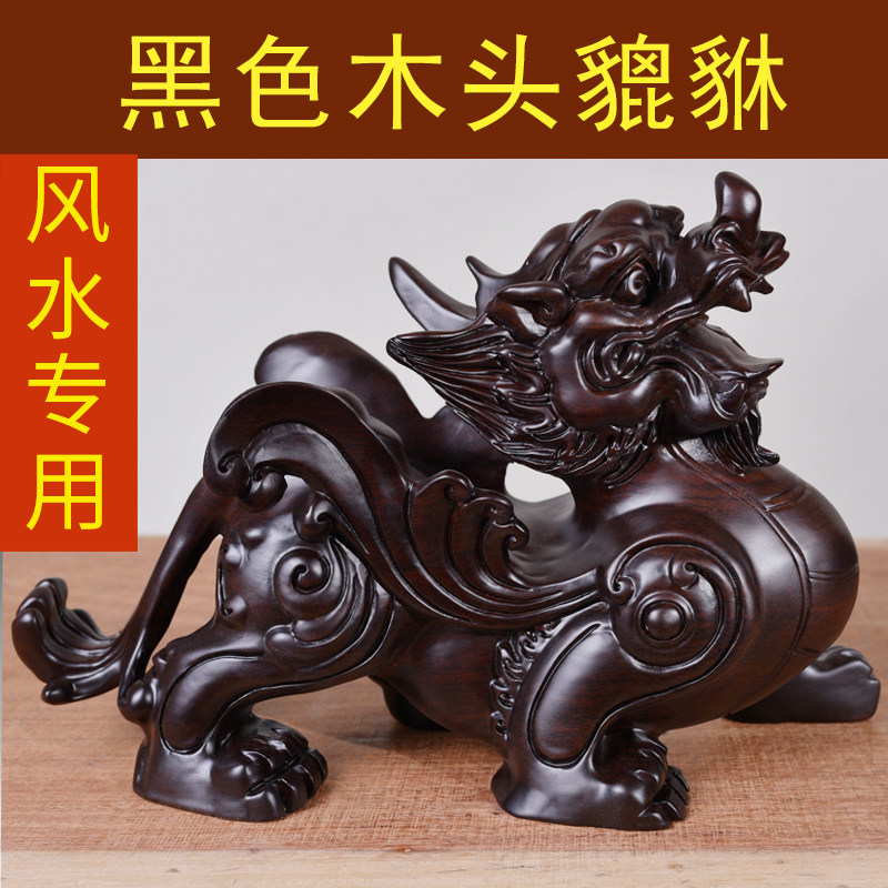 黑檀木雕招财貔貅摆件一对皮休大号家居办公室摆设实木头汽车饰品