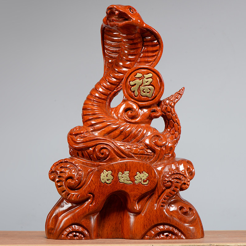黄花梨木雕蛇摆件招财实木质木头雕刻生肖家居客厅风水红木工艺品