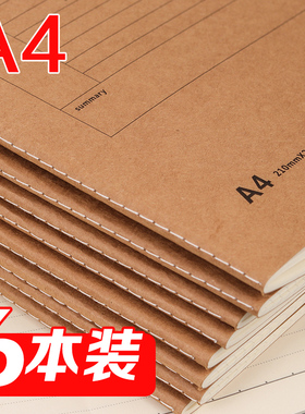 【开学必备】A4牛皮纸横线本复古英语本车线本子简约记事本学生本康奈尔格子本网格本空白笔记本加厚大号本子