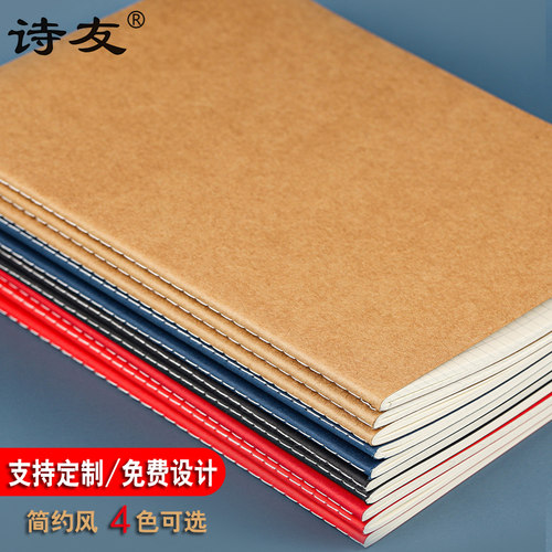 简约牛皮纸开康车线横格笔记本子