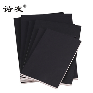 诗友A4网格本黑皮笔记本子竖翻方格纸b5子空白无格格子本手绘小方格本本几何学生草稿本像素随身记事拍纸本