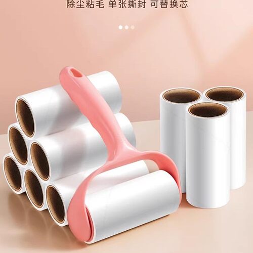 可撕替换卷纸滚筒刷强力粘毛滚筒高粘度粘毛滚筒刷家用清洁粘毛器