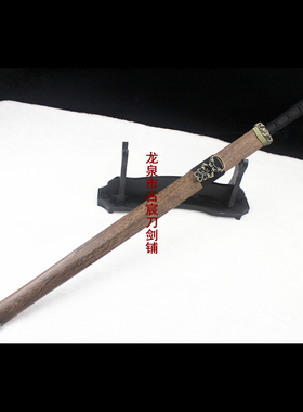 龙泉市长剑环首剑八面猛钢刻花鎏金未开刃