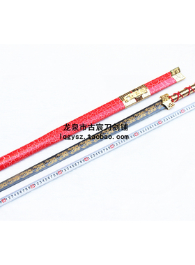 汉剑 发黑长剑 龙泉剑 碳钢特色手工艺 未开刃 不锈钢模型