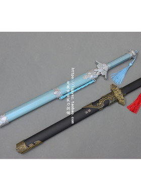 魔道祖师魏无恙随便剑避尘剑不锈钢影视动漫小剑未开刃