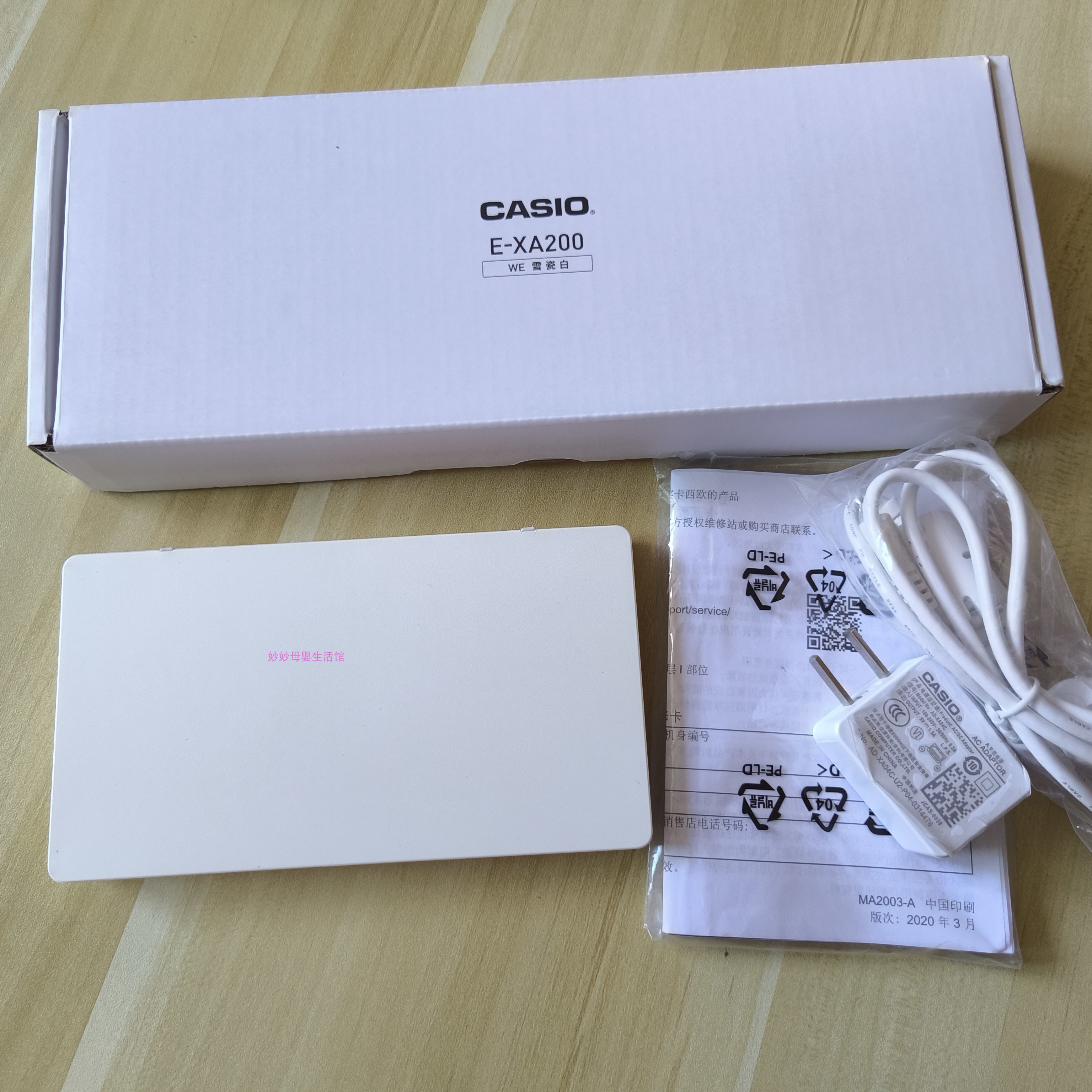 卡西欧电子词典E-XA200充电款exa200英汉电子辞典初高中大学留学