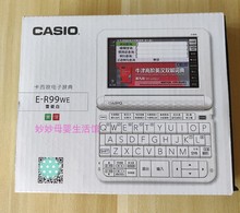 卡西欧电子词典E-R99 CASIO英汉辞典er99英语初高中大学英语学习