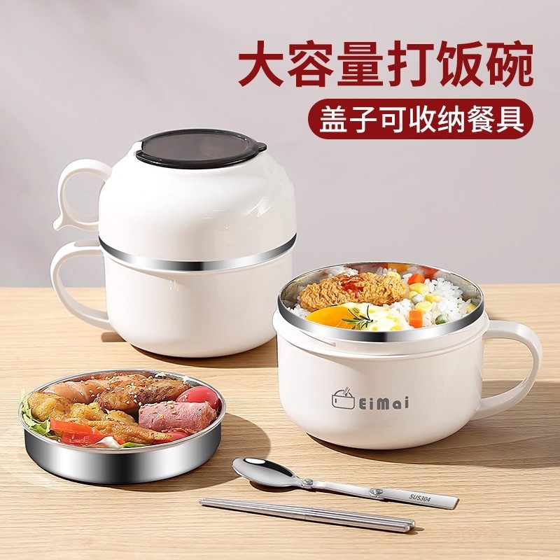 日本MUJIC饭盒上班族饭碗食堂打饭专用学生饭盒不锈钢饭盆带盖快,餐饮具,饭盒/保温桶/保温提锅,淘宝优惠券,粉丝福利购,淘宝优惠卷