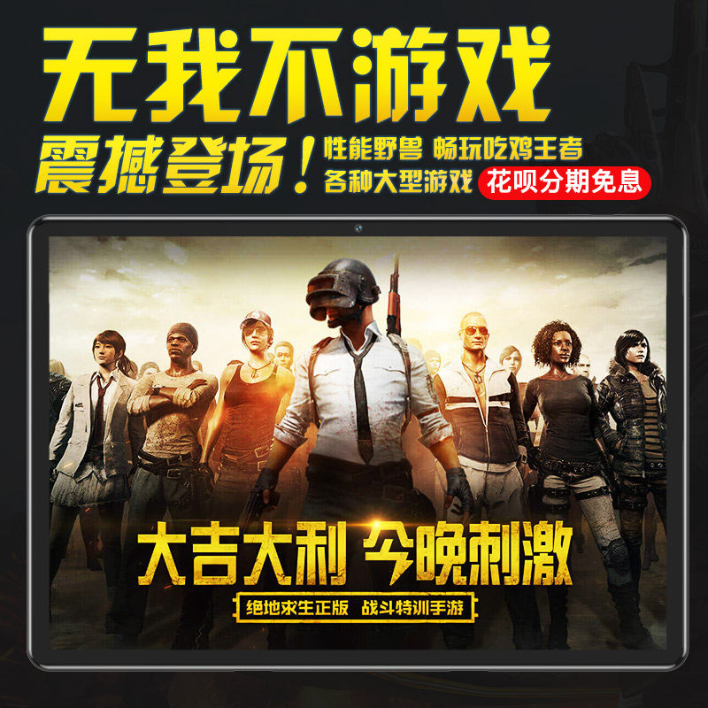 摆渡者 X20正品2019年新款超薄十核平板电脑12英寸安卓全网通4G二合一手机学生智能高清超薄吃鸡游戏10学习机在类目 平板电脑/MID中 - 来自Buy2taobao.com提供专业的淘宝代购服务