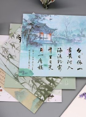中国古风折纸正方形儿童手工纸