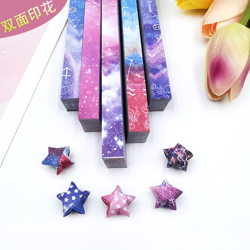 星星纸星空纸条折纸长方形双面印花儿童手工叠幸运星纸五角星材料