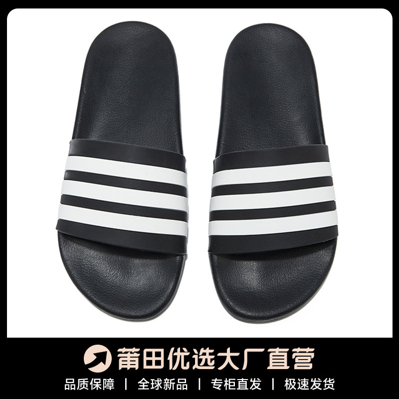 thumbnail for The classic three-bar slippers are men's trendy brands for summer wear, high-end fashion, ins, trendy, breathable, lightweight sandals