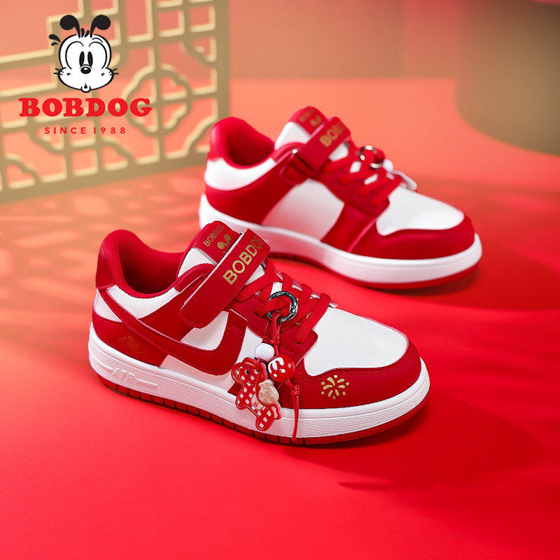 巴布豆童鞋男童女童红色过年鞋子2026秋冬季新款潮儿童板鞋运动鞋,童鞋/婴儿鞋/亲子鞋,板鞋,淘宝优惠券,粉丝福利购,淘宝优惠卷